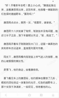 美高美游戏网址